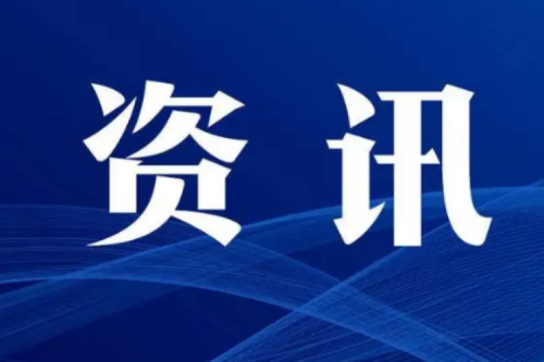 重磅！《2023年能源工作指導意見》發布
