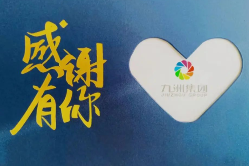 泰來九洲興泰生物質電廠用心營造溫馨家園，共享員工生日與入職紀念時刻！